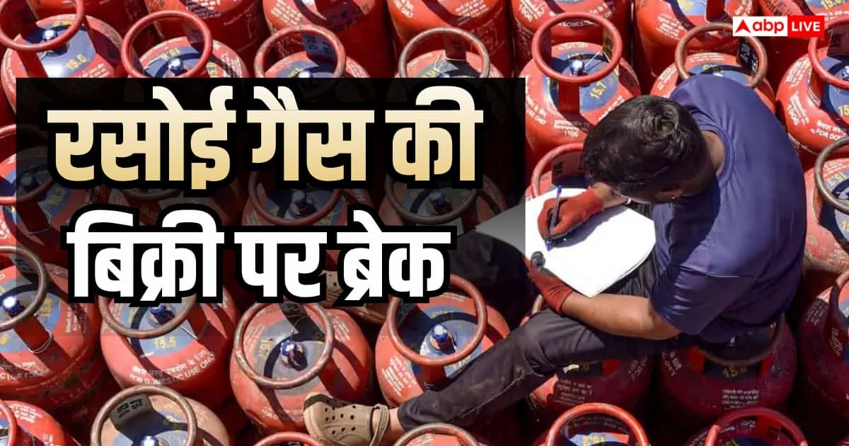 गैस सिलेंडर रिफिल पर महंगाई की मार! LPG खपत पर चौंकाने वाला खुलासा