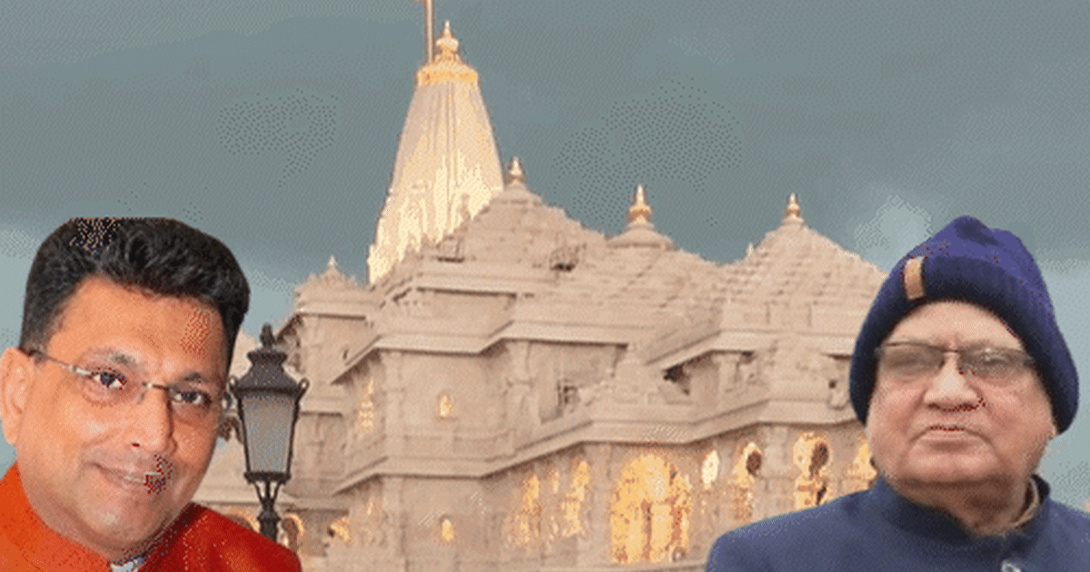 राममंदिर ट्रस्ट की बैठक जारी, 3 नए ट्रस्टियों का ऐलान:इनमें अशोक सिंघल के रिश्तेदार का नाम, पूर्व IPS राजेश पांडेय बन सकते हैं CEO