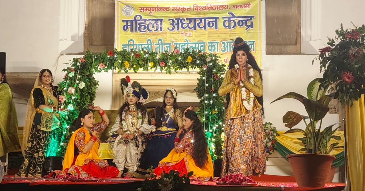 वाराणसी में सावन उत्सव में लोकगीतों और नृत्य ने मचाई धूम