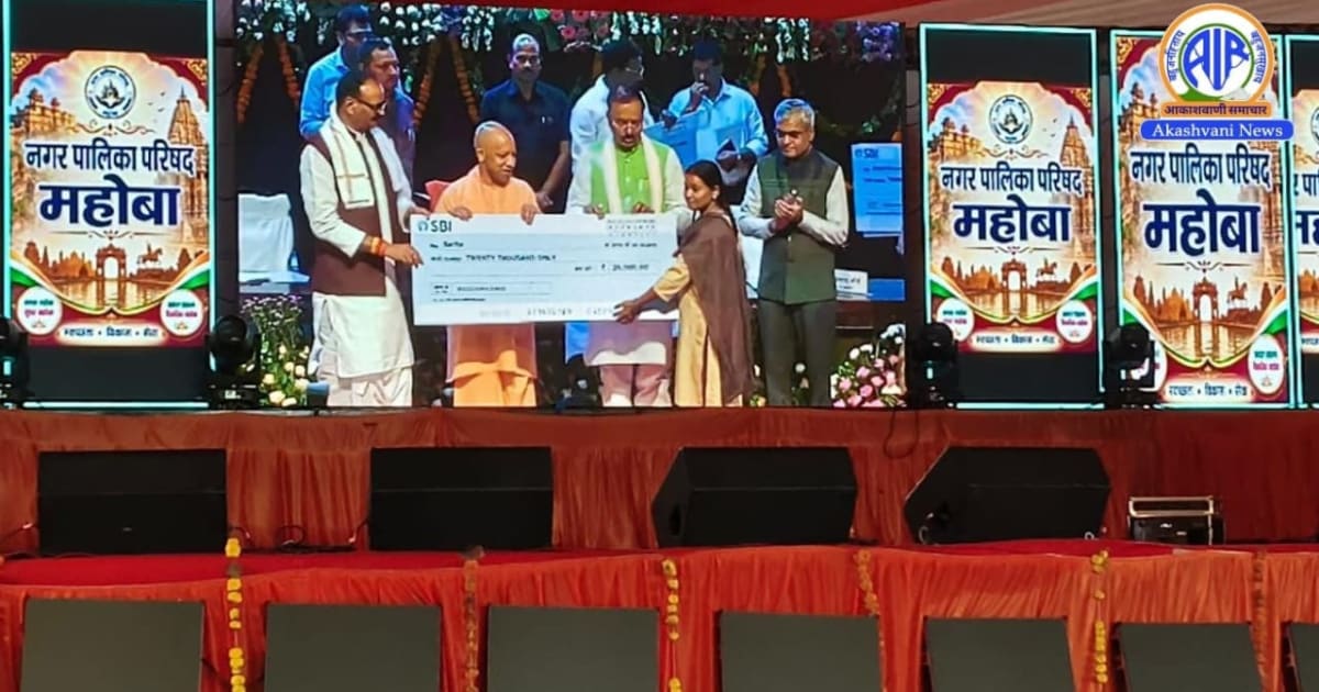 महोबा में आउटसोर्स कर्मियों को मिला प्रशस्ति पत्र