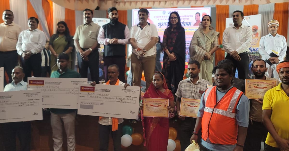 उन्नाव में 1449 आउटसोर्स कर्मियों को मिली बढ़े पारिश्रमिक की सौगात