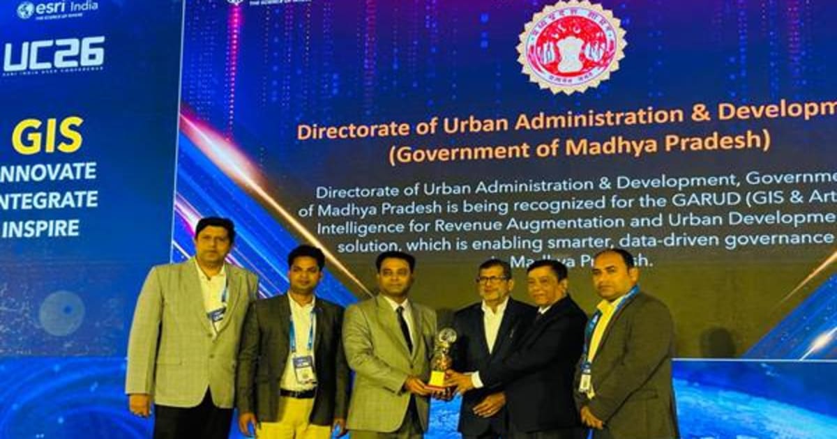 जीआईएस आधारित नवाचार के लिए मध्यप्रदेश को राष्ट्रीय स्तर पर अचीवमेंट इन जीआईएस अवार्ड