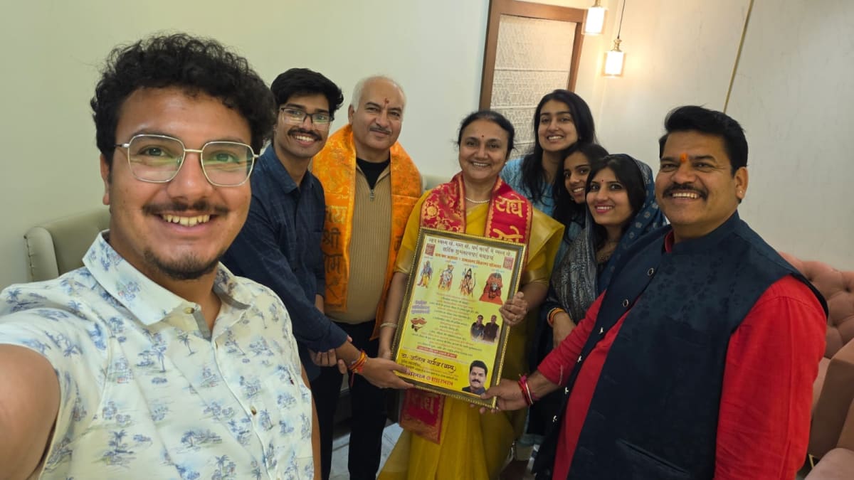 231 प्रतिभावान विद्यार्थियों को सनातन सामग्री देकर किया जाएगा सम्मानित लगभग 14 जिलों के विद्यार्थी होंगे शामिल, शिक्षा के साथ संस्कार और संस्कृति से जोड़ने की पहल