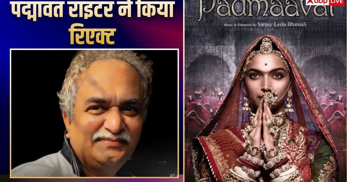 'पद्मावत' के जौहर सीन पर राइटर ने किया रिएक्ट, बोले- ये उस समय की सच्चाई थी