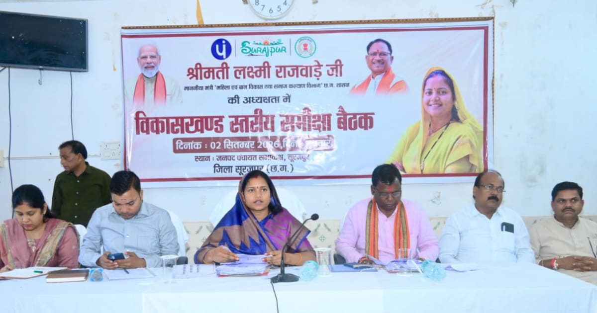 मंत्री श्रीमती लक्ष्मी राजवाड़े ने ली समीक्षा बैठक