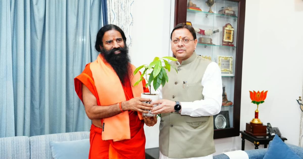 मुख्यमंत्री पुष्कर सिंह धामी से बाबा रामदेव ने की भेंट