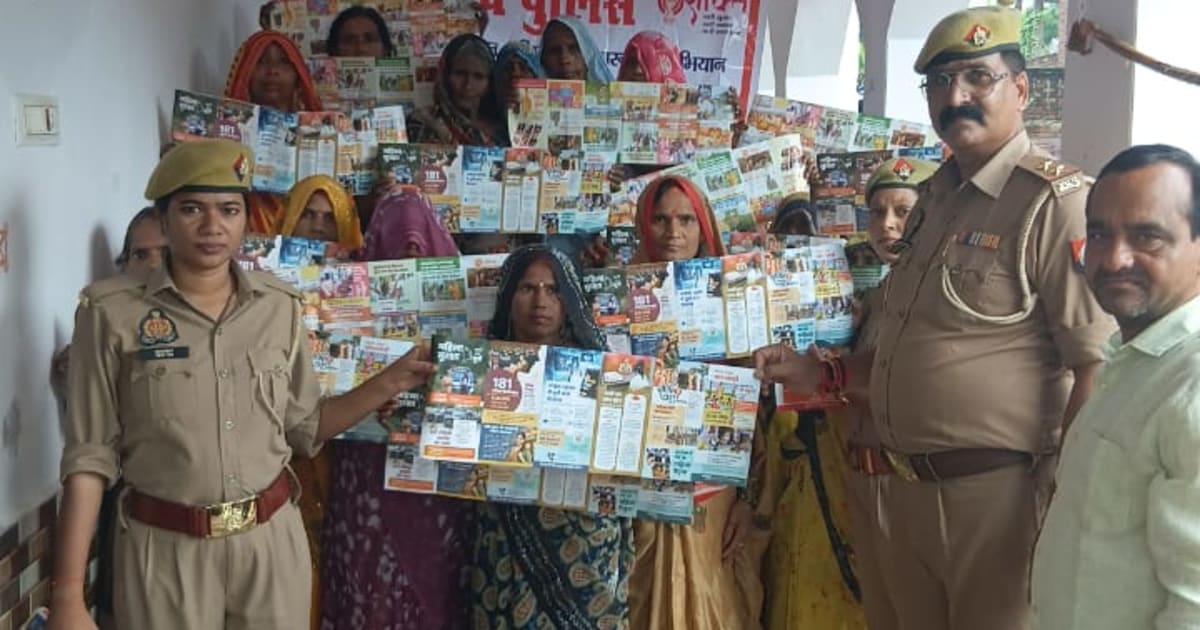 उन्नाव के जगदीशपुर में महिला जागरूकता चौपाल आयोजित