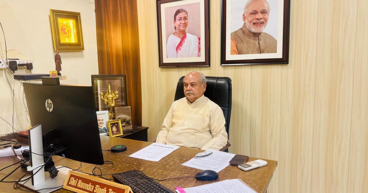 भोपाल - फार्मर्स कंसोर्टियम फॉर एग्रीकल्चर एंड अलायड सेक्टर के ऑनलाइन प्लेटफॉर्म का उद्घाटन