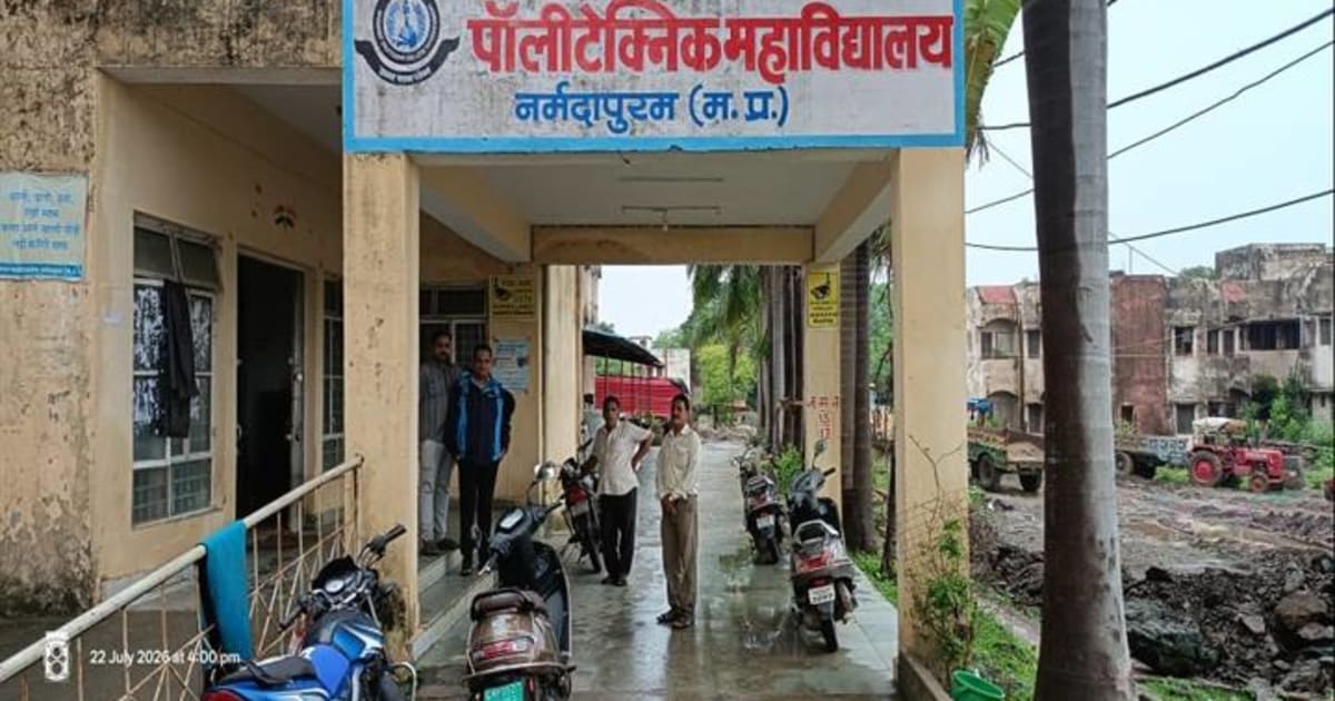 नर्मदापुरम- शासकीय पॉलीटेक्निक कॉलेज में डिप्लोमा प्रवेश 14 सितंबर तक