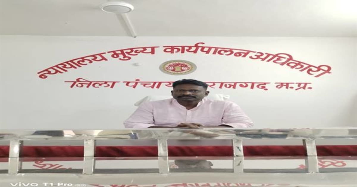 राजगढ़- वित्तीय अनियमितता पर पूर्व सरपंचों पर बड़ी कार्रवाई