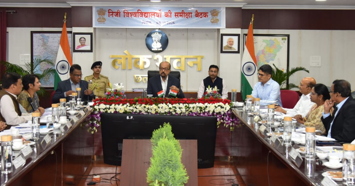 राज्यपाल ने निजी विश्वविद्यालयों के कुलपतियों की ली बैठक