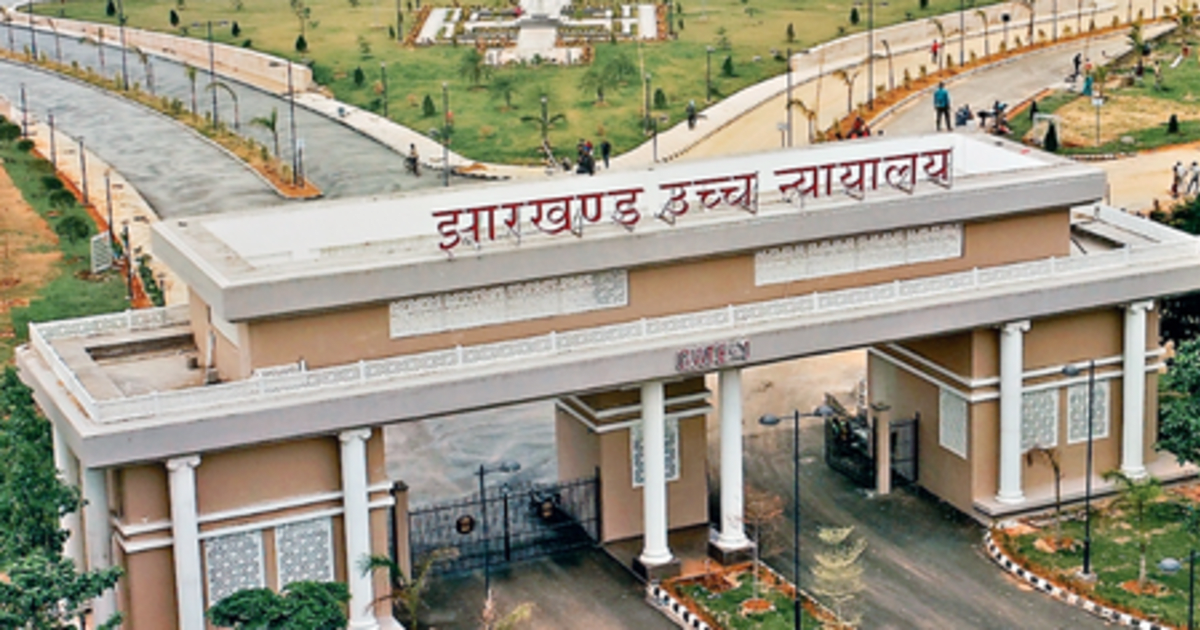 JPSC में अध्यक्ष और सदस्यों की नियुक्ति पर झारखंड हाईकोर्ट सख्त