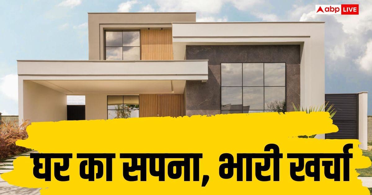 सरिया, सीमेंट से लेकर रेत तक महंगा, घर बनाना हुआ जेब पर भारी