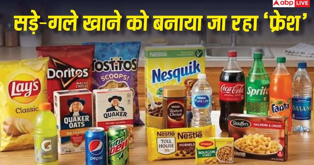 बड़े ब्रांड्स के नाम पर बड़ा धोखा, एक्सपायरी बदल कर चिपकाए जा रहे फर्जी लेबल्स