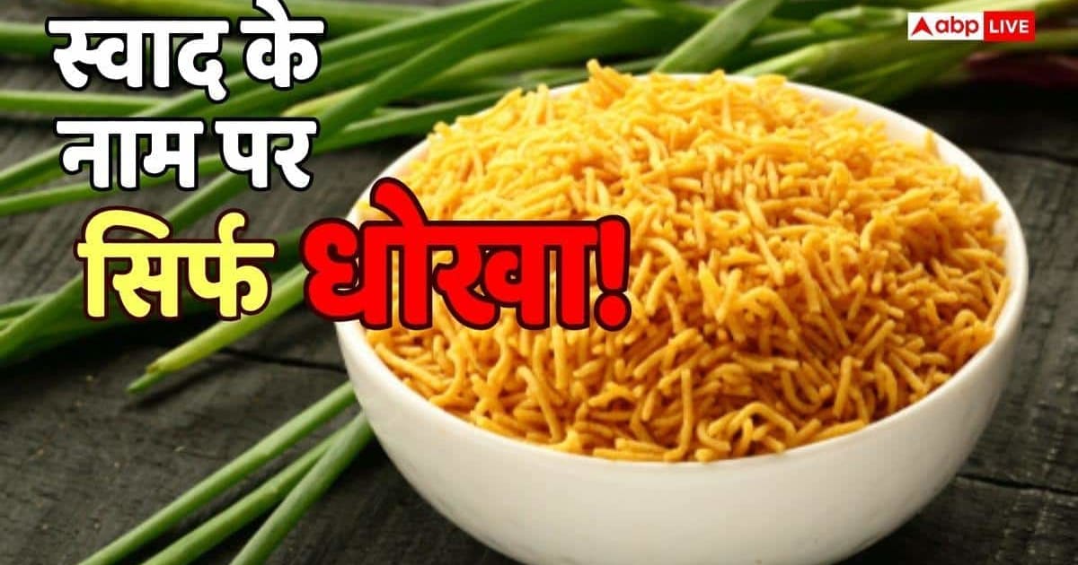 भुजिया खाते हैं? उसका सच उड़ा देगा होश, FSSAI ने मारा छापा