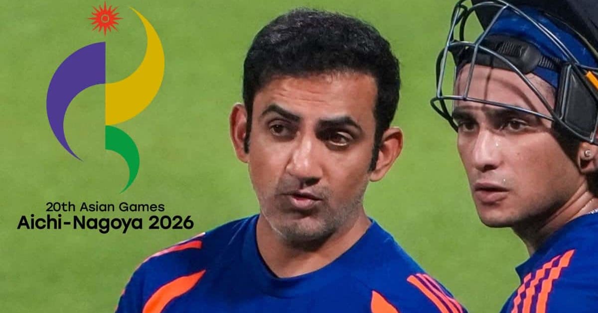 2026 एशियन गेम्स: 768 सदस्यीय भारतीय दल को मिली मंजूरी, गौतम गंभीर का नाम गायब