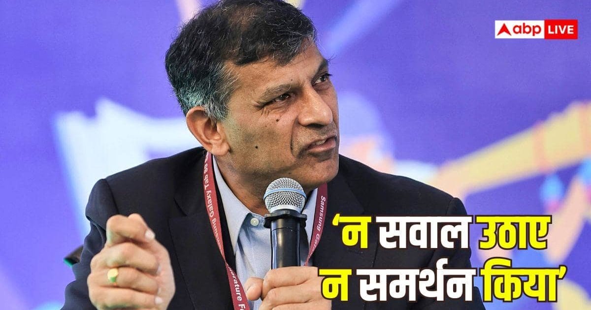 'ग्रोथ मजबूत तो जॉब्स क्यों नहीं बढ़ रही', GDP पर रघुराम राजन ने किए सवाल