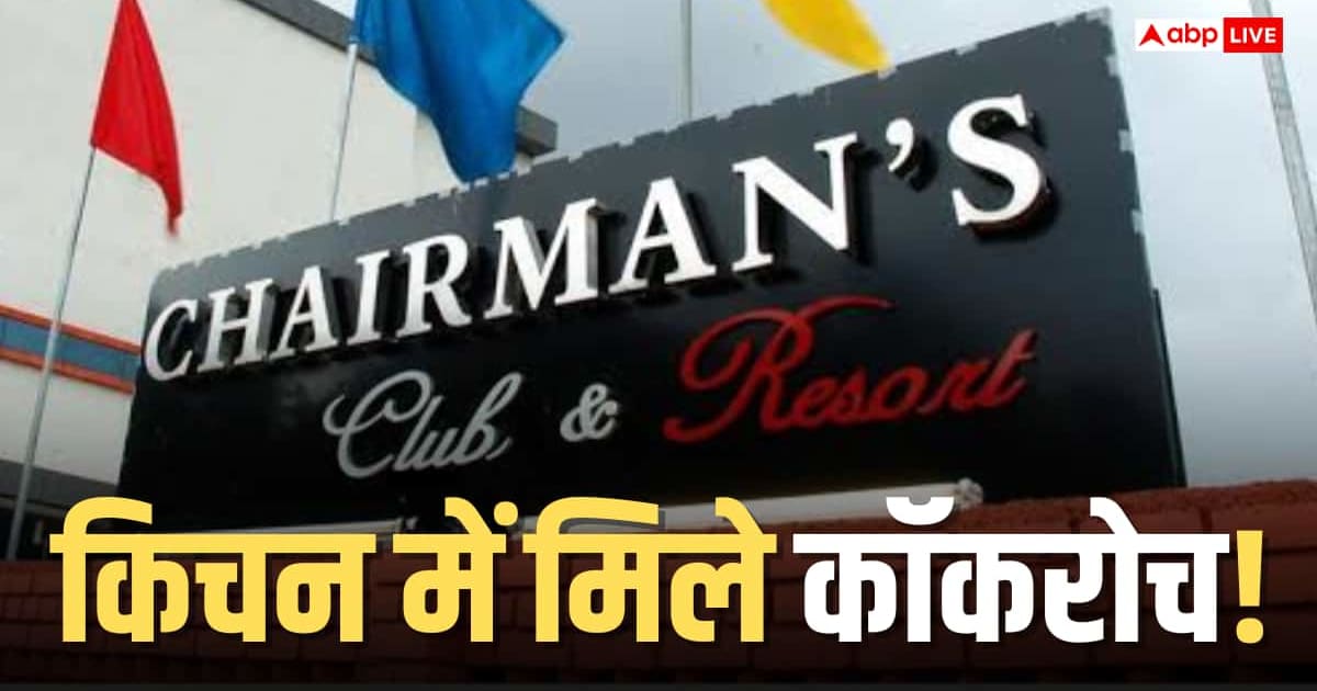 Chairman’s Club की रसोई सील, 40 किलो एक्सपायरी मिर्च और कॉकरोच मिले