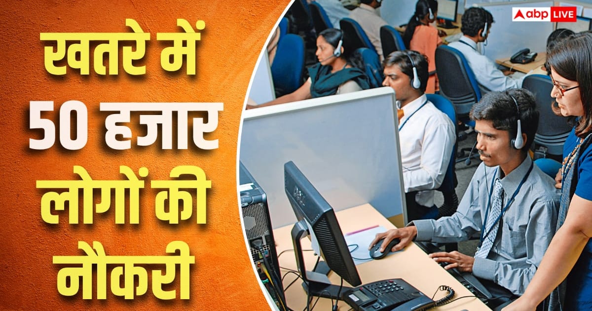 50000 लोगों को नौकरी से निकालेगी ये बड़ी कार कंपनी, बड़े प्लांट होंगे बंद