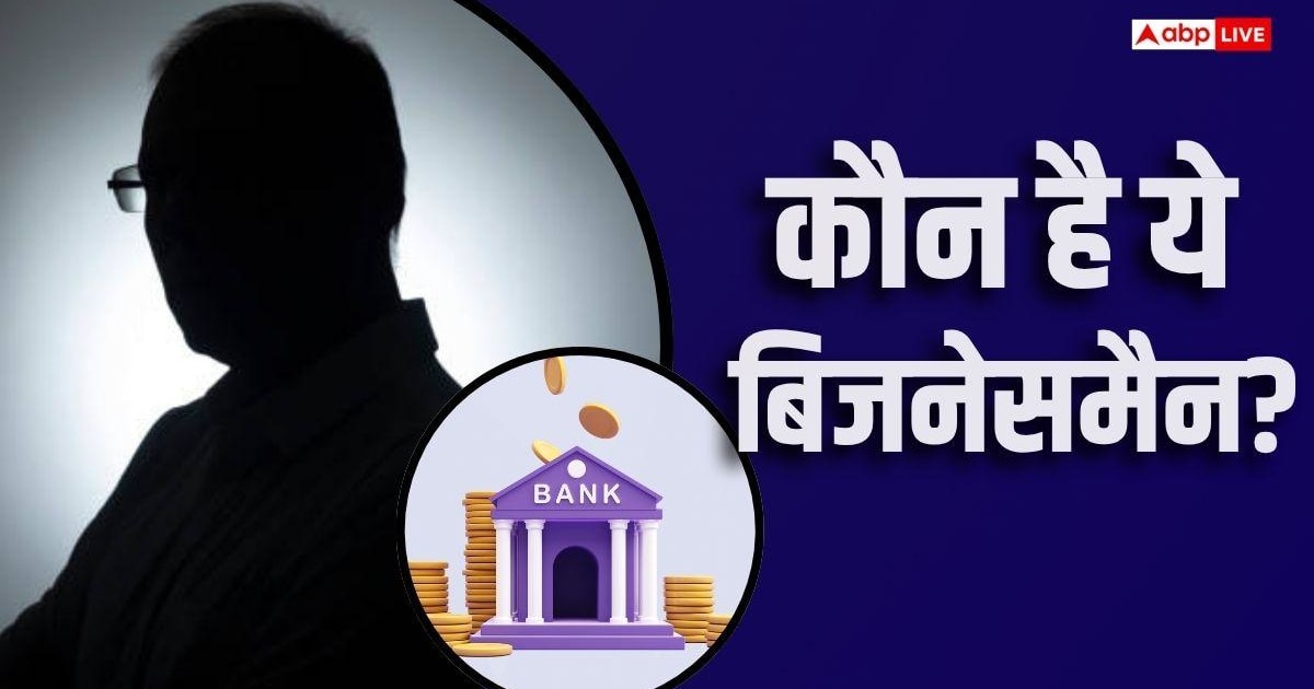 देश के बड़े बिजनेसमैन ने मांगा 14000 करोड़ का कर्ज, बैंक देने लगे 24000 करोड़