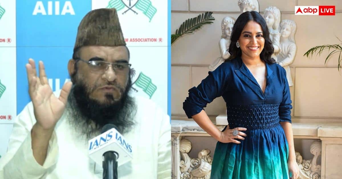 स्वरा भास्कर के समर्थन में उतरे मौलाना साजिद रशीदी, बोले- 'उन्होंने बहुत अच्छी बात कही'