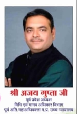 गुरु पर्व पर होगा 40 शिक्षकों का सम्मान विपिन जोशी स्मारक समिति का 42वां राष्ट्रीय शिक्षक सम्मान समारोह इटारसी में