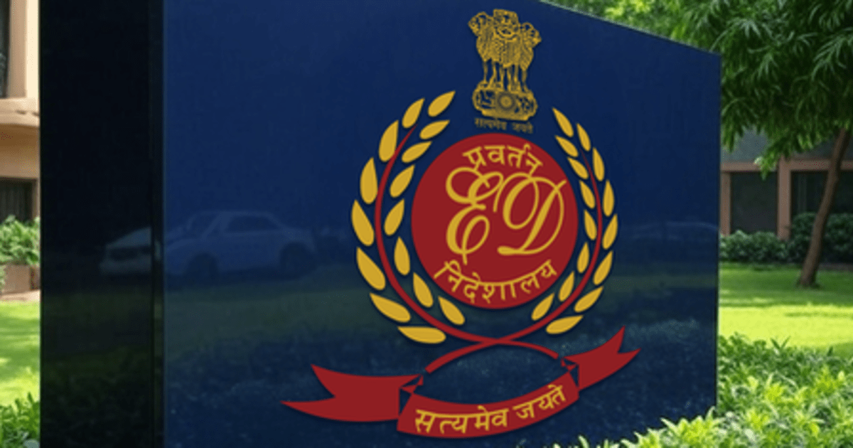 चंडीगढ़: ड्रग तस्करी से जुड़े मनी लॉन्ड्रिंग मामले में दो को सजा