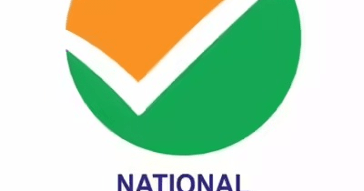 AIAPGET-2026 की प्रोविजनल आंसर की जारी, 5 सितंबर तक आपत्ति का मौका