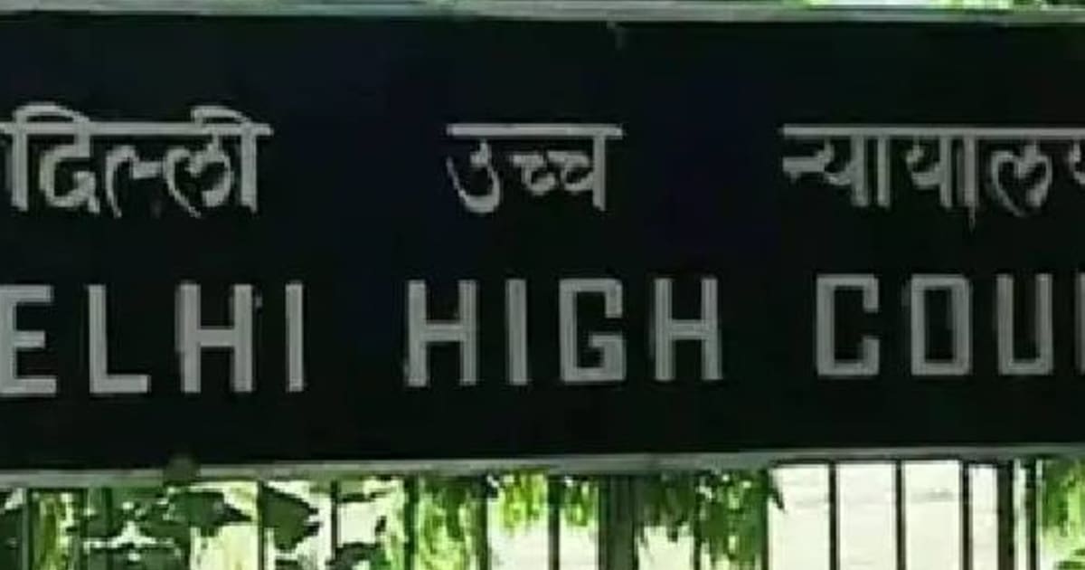 DNA से पिता साबित होना रेप का सबूत नहीं:दिल्ली HC ने कहा- इससे यह साबित नहीं होता कि संबंध सहमति से बने थे या जबरदस्ती