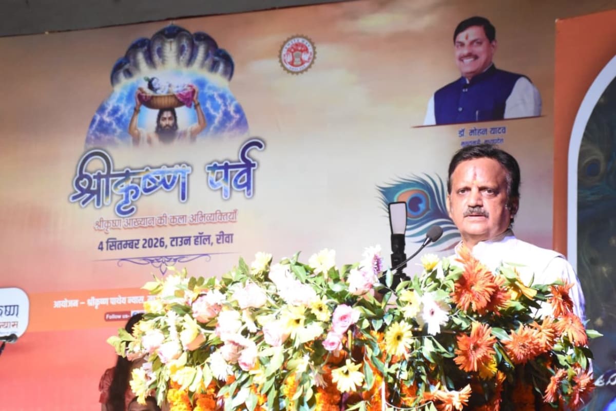 उप मुख्यमंत्री ने कृष्ण पर्व का किया शुभारंभ, कृष्ण जन्माष्टमी हमें कर्म पथ और भक्ति का संदेश देती है : राजेंद्र शुक्ल