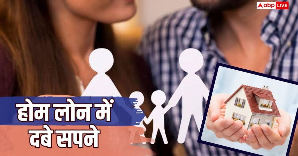 4 लाख की सैलरी, फिर भी बच्चा नहीं कर रहा कपल, होम लोन ने बदला जीवन