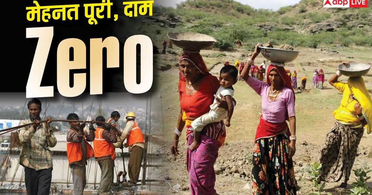 बिना वेतन के काम कराने में भारत दुनिया में सबसे आगे, Unpaid वर्क पर सामने आई रिपोर्ट