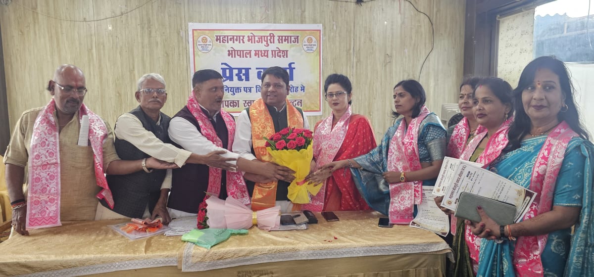 भोपाल की सभी विधानसभाओं में महानगर भोजपुरी समाज की कार्यकारिणी गठित, टिकट में प्रतिनिधित्व की मांग