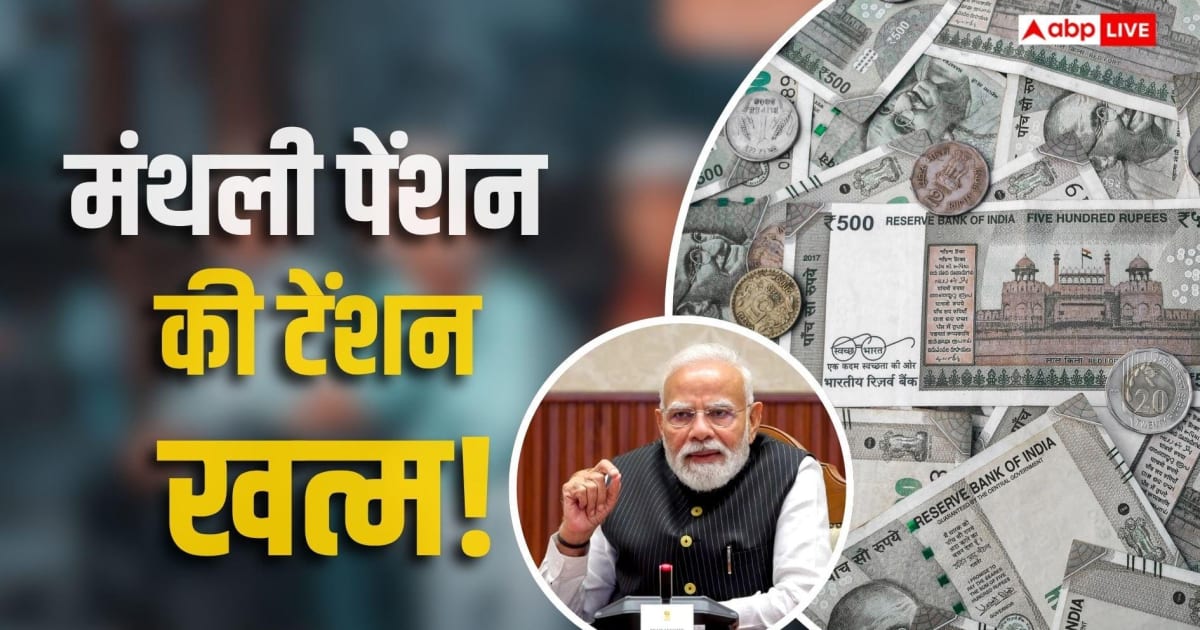 PM-SYM Scheme: रोज लगाएं 2 रुपये से भी कम, 60 साल बाद हर महीने ₹3000 की गारंटी!