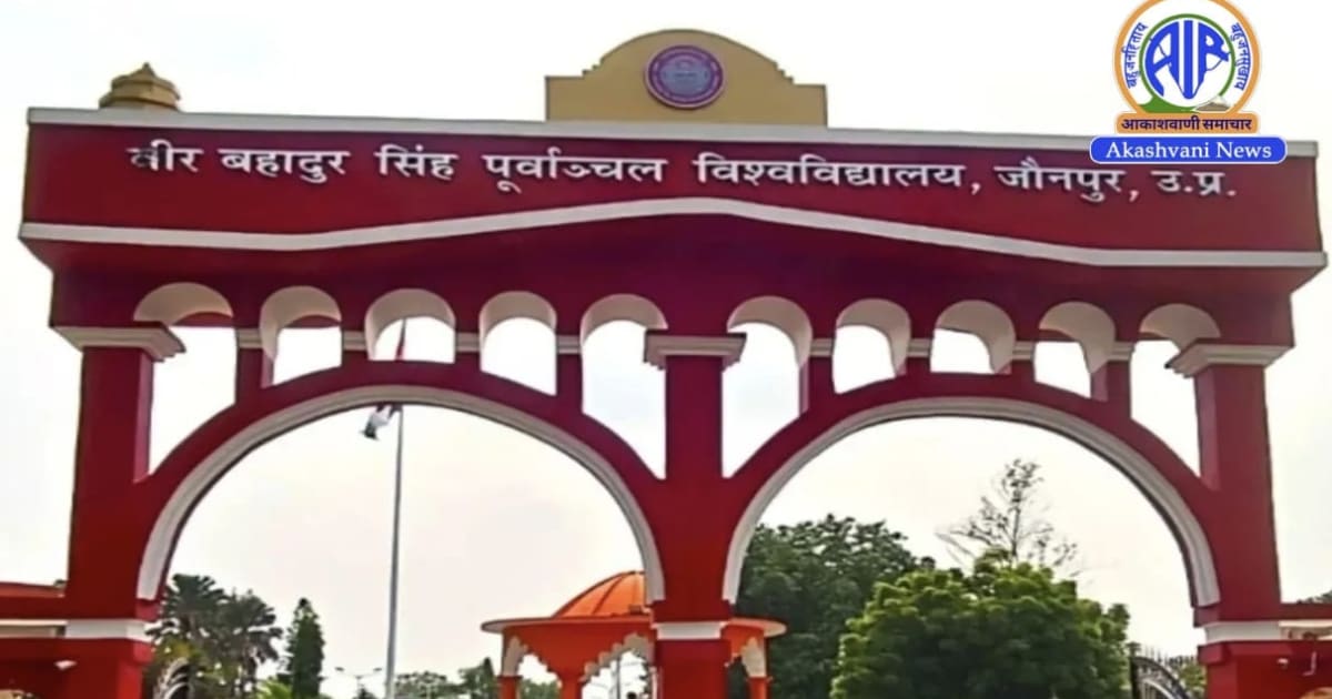 जौनपुर में प्रतीक्षित मौसम विज्ञान केंद्र की स्थापना का रास्ता साफ