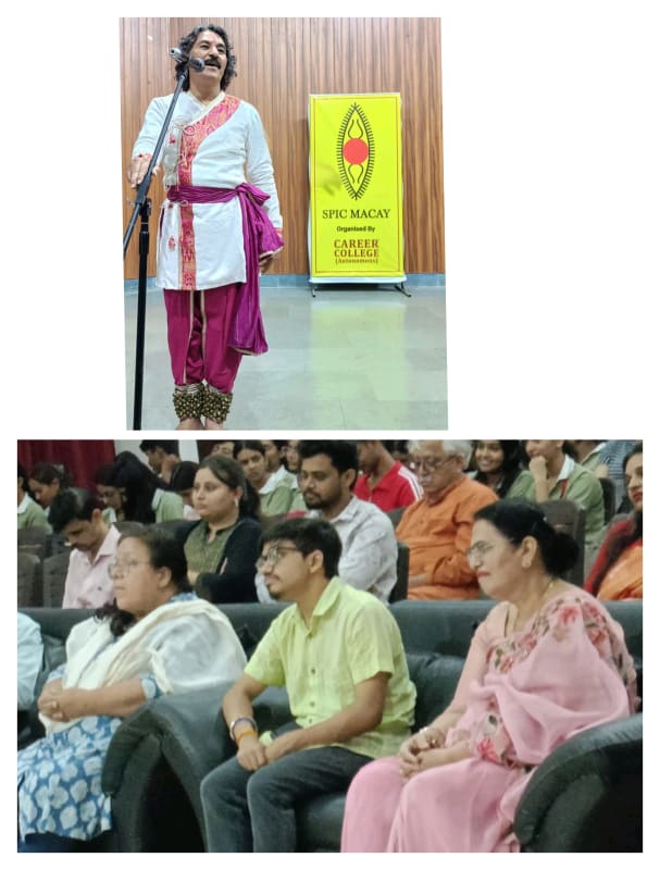कथक की सुरमयी प्रस्तुतियों से मंत्रमुग्ध हुए करियर कॉलेज के विद्यार्थी