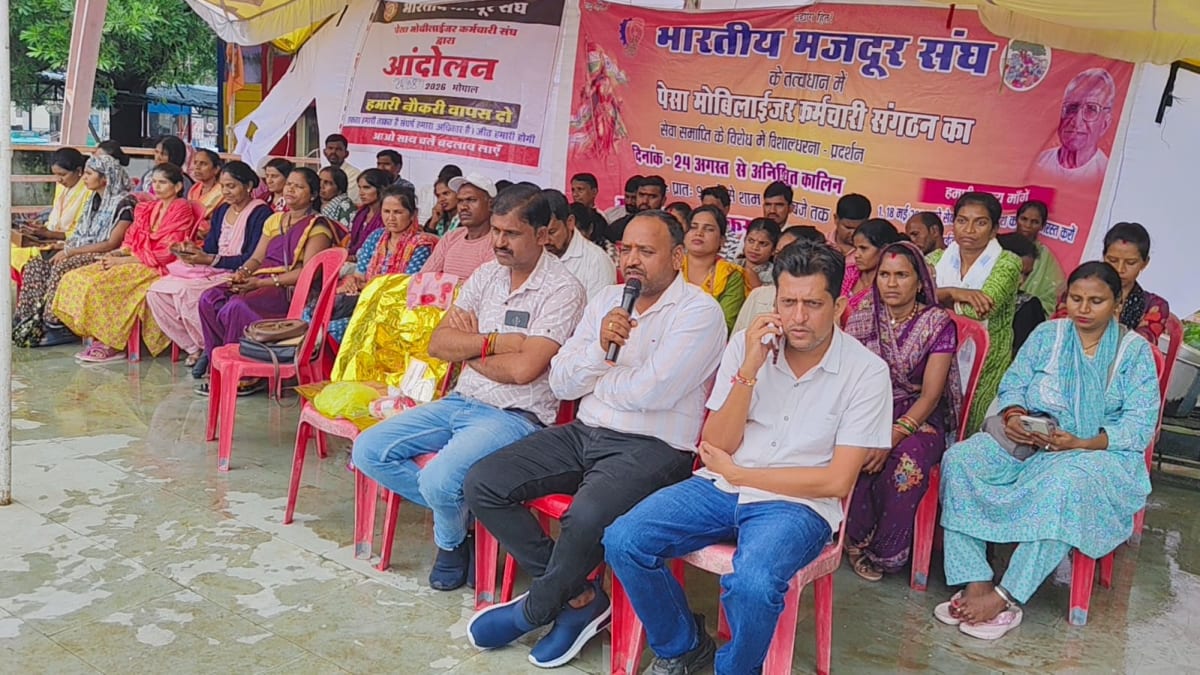 पेसा मोबिलाइजरों का आंदोलन 13वें दिन भी जारी, बारिश के बीच सेवा बहाली की मांग पर डटे कर्मचारी