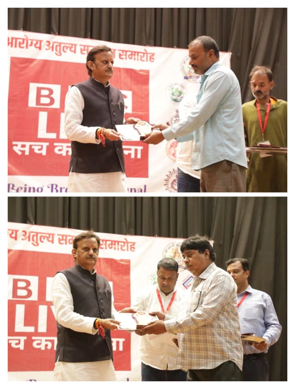 उत्कृष्ट कार्य करने वाले अधिकारी-कर्मचारियों का सम्मान, उप मुख्यमंत्री राजेंद्र शुक्ला ने बढ़ाया हौसला