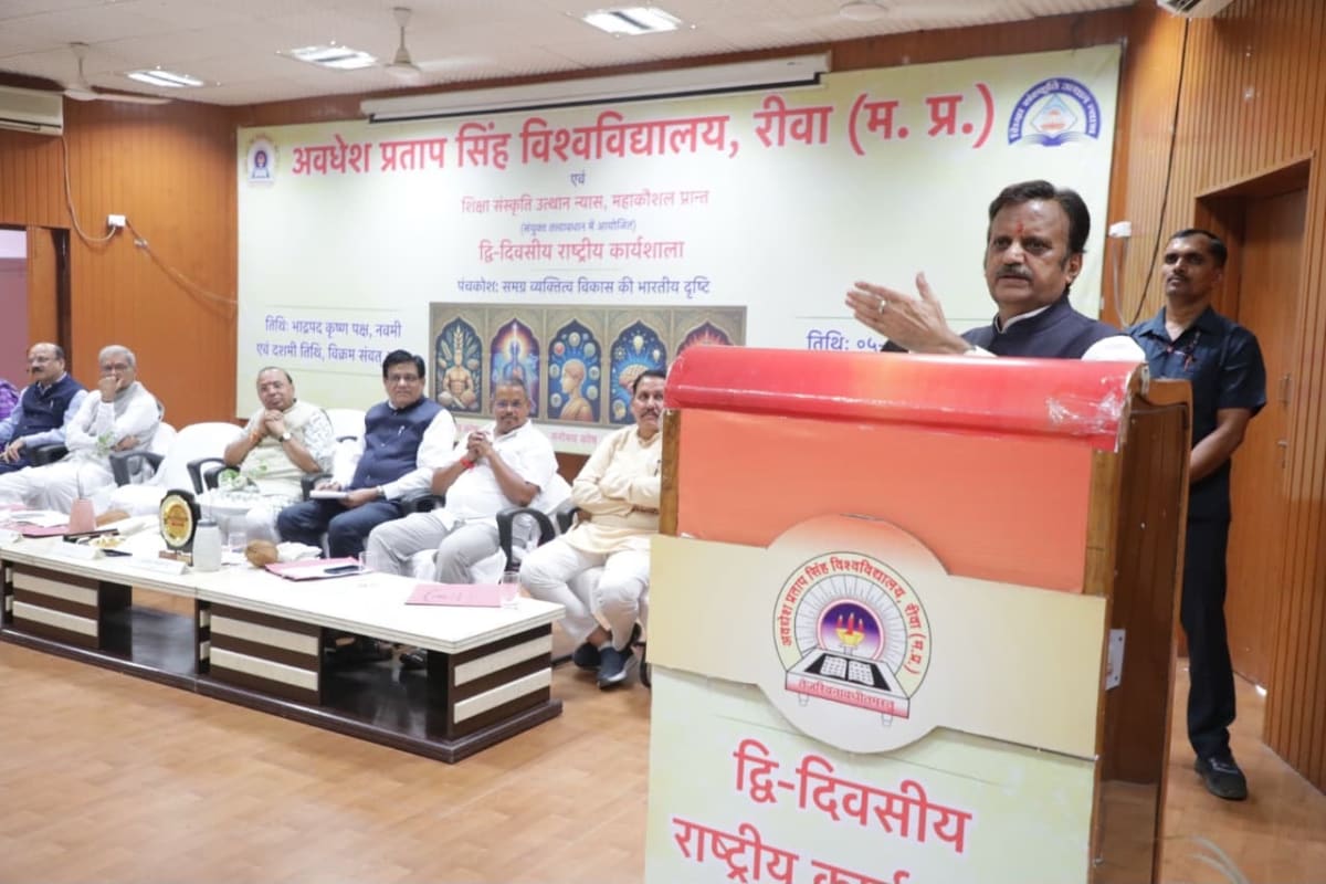 पंचकोष दृष्टि से युवाओं के समग्र विकास पर मंथन, उप मुख्यमंत्री बोले—शिक्षा के साथ संस्कार भी जरूरी, विकास कार्यों का लाभ जेनज़ी और जेन अल्फा को भी मिलेगा