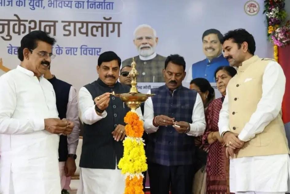 एजुकेशन डायलॉग में अशोकनगर के शिक्षा नवाचारों की चर्चा, डिजिटल पहल बनी आकर्षण का केंद्र