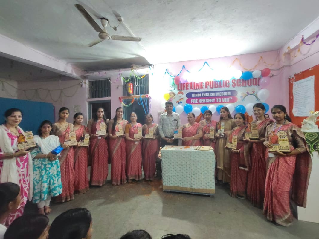 लाइफ लाइन स्कूल में शिक्षक सम्मान समारोह, शिक्षिकाओं को शील्ड देकर किया सम्मानित