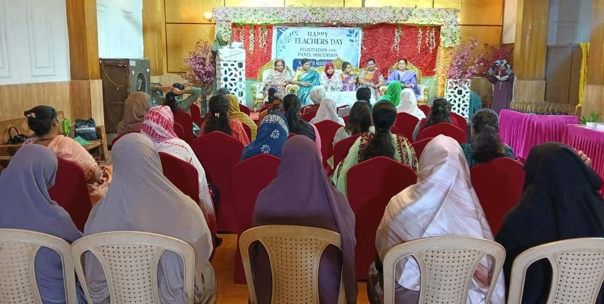 शिक्षा व्यवस्था में नैतिक मूल्यों और भावनात्मक विकास पर मंथन, टीचर्स डे समारोह में विशेषज्ञों ने रखे विचार