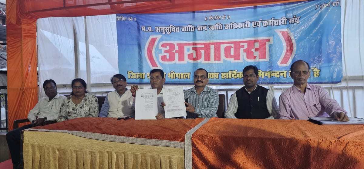 अजाक्स संगठन ने पुलिस पर लगाए गंभीर आरोप, न्यायालय के आदेशों की अवहेलना का दावा