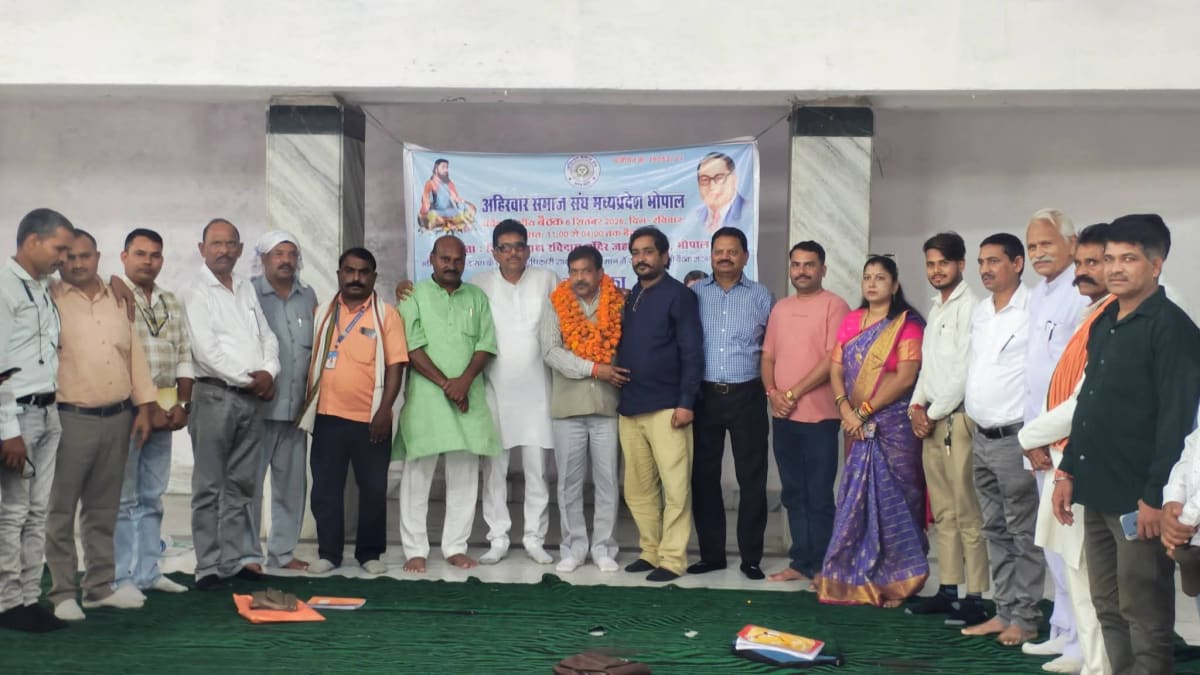 अहिरवार समाज संघ की प्रदेश स्तरीय बैठक भोपाल में संपन्न, दिसंबर में होंगे प्रदेश कार्यकारिणी के चुनाव