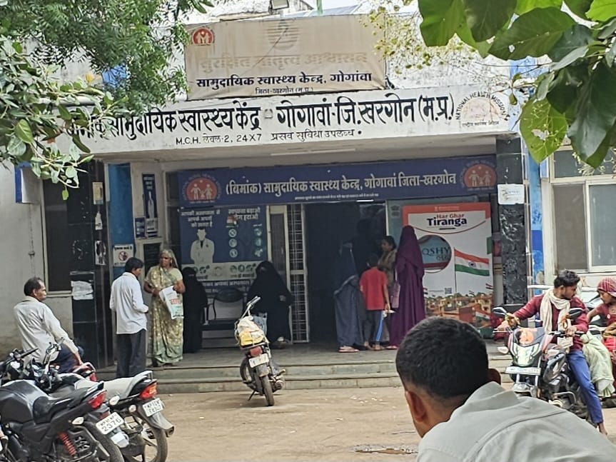 फोटो