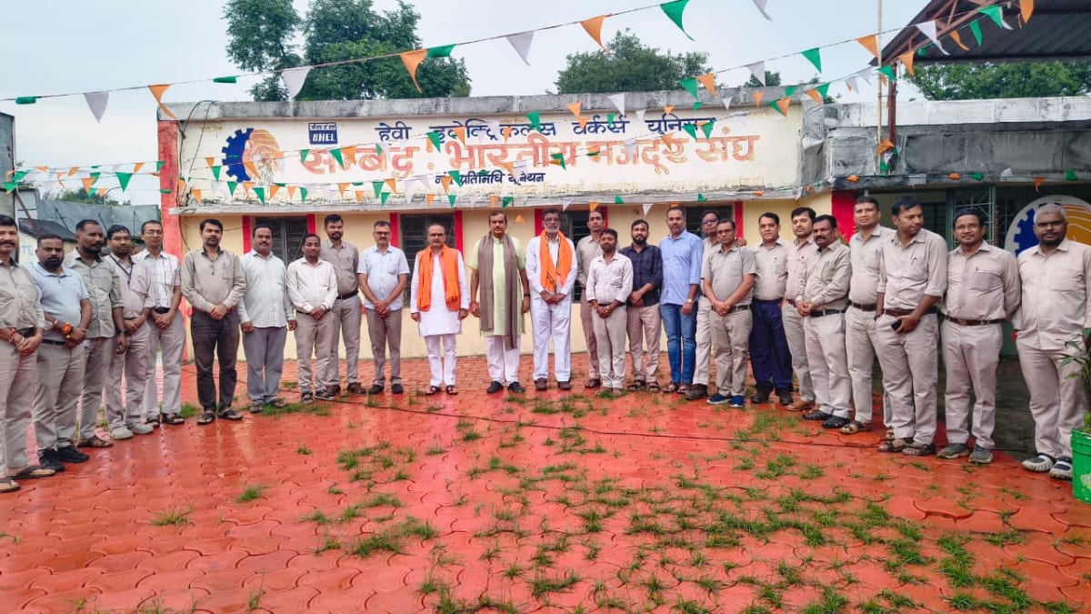 हेवु बीएमएस भवन में कार्यकर्ताओं से मिले भारतीय मजदूर संघ के वरिष्ठ पदाधिकारी