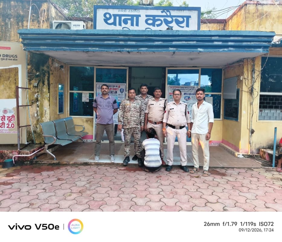 करैरा पुलिस की अवैध शराब पर कार्रवाई, 60 लीटर कच्ची शराब के साथ आरोपी गिरफ्तार।