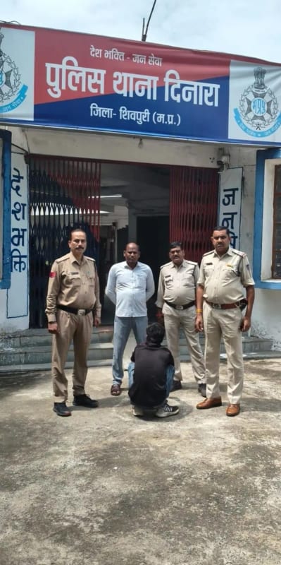 लवकुश वंशकार छह साल से था फरार, दिनारा पुलिस ने स्थाई वारंटी को गिरफ्तार कर जेल भेजा