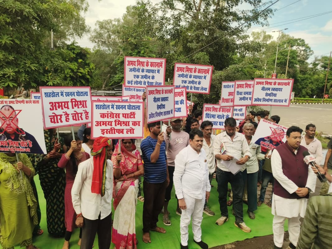 घटिया बयानबाजी की राजनीति बनाम जनसेवा की राजनीति, अभय मिश्रा के खिलाफ कार्रवाई की मांग, राजेंद्र शुक्ल के पक्ष में उठी आवाज, अभय मिश्रा चोर है के लगे नारे, देखें वीडियो
