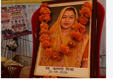 मध्यप्रदेश की बेटी कल्पना मिश्रा और उसके अजन्मे बच्चे को न्याय कब? 14 दिन से भूख हड़ताल पर बैठा एक लाचार पिता